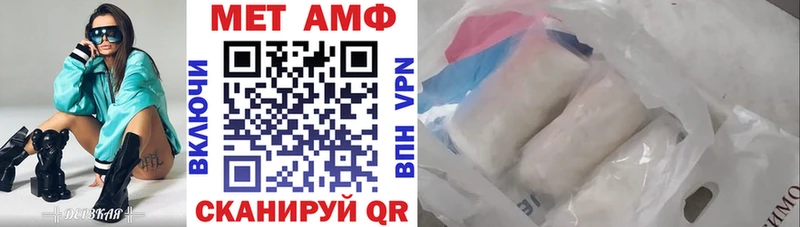 АМФ 97% хочу наркоту Мышкин