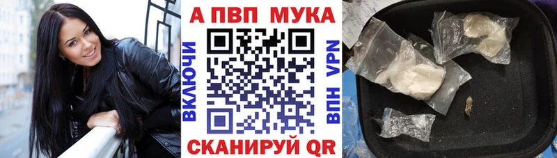 A-PVP СК Мышкин