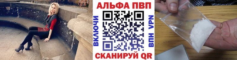 Alpha PVP мука  Мышкин 