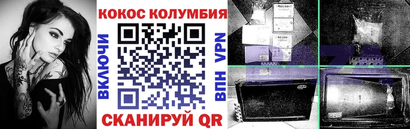 MEGA как войти  Мышкин  КОКАИН FishScale 