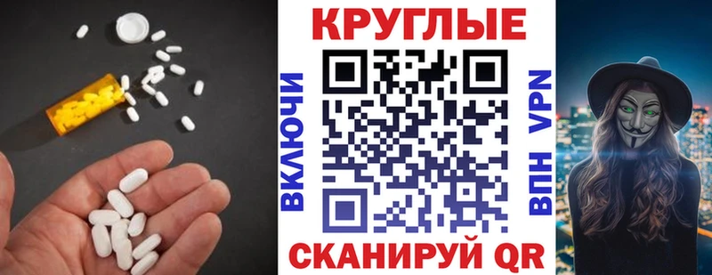 купить  сайты  Мышкин  Экстази TESLA 
