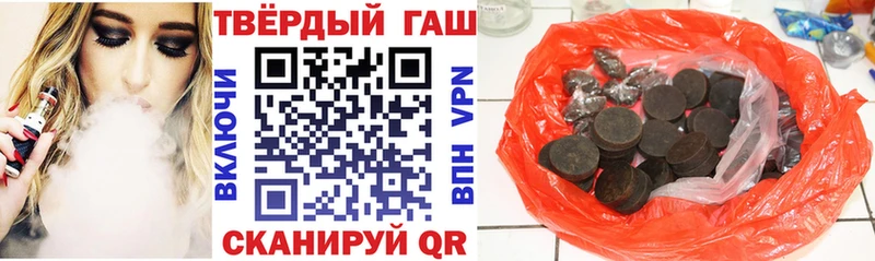 ГАШ ice o lator  Мышкин 