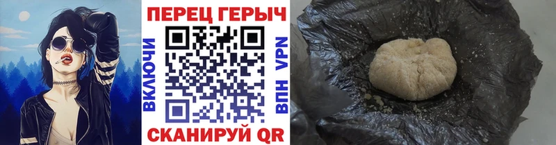 ГЕРОИН хмурый  что такое   kraken tor  Мышкин 