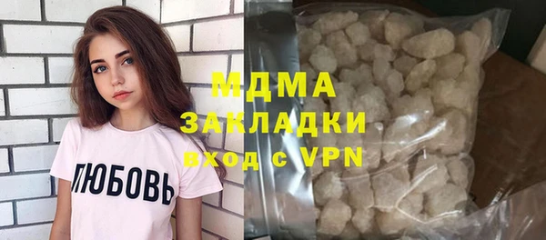 меф VHQ Армянск
