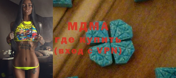 меф VHQ Армянск