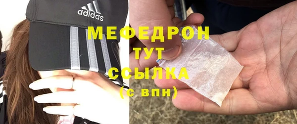 кокаин перу Покровск