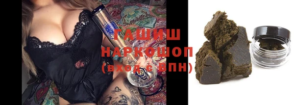 мефедрон мука Балабаново