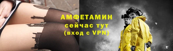СК Балахна
