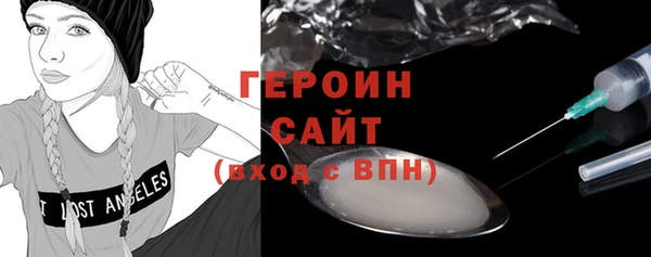 мефедрон мука Балабаново
