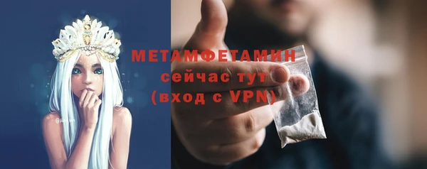 СК Балахна