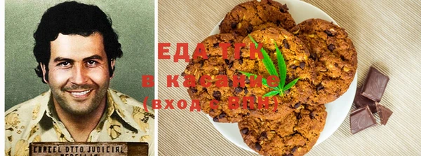 прущая мука Арсеньев