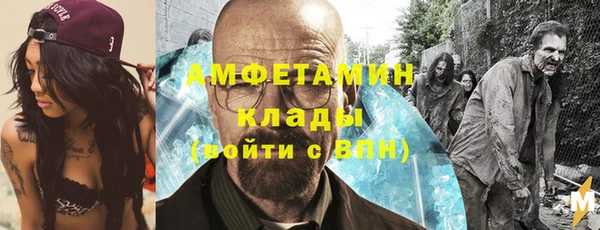 мефедрон мука Балабаново
