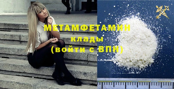 СК Балахна