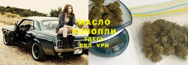мефедрон мука Балабаново