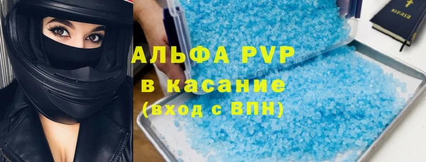 прущая мука Арсеньев