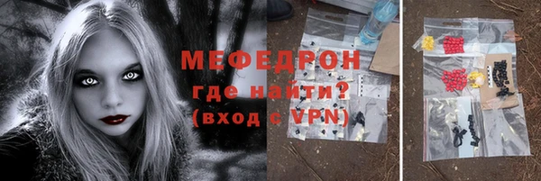 тгк Аркадак