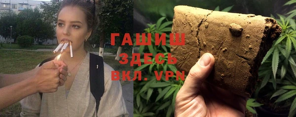 мефедрон мука Балабаново