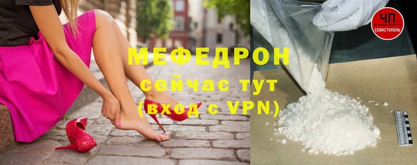 СК Балахна