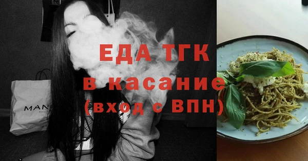 спайс Покров