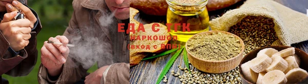 тгк Аркадак