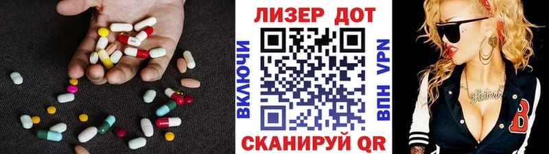 LSD-25 экстази кислота  Мышкин 