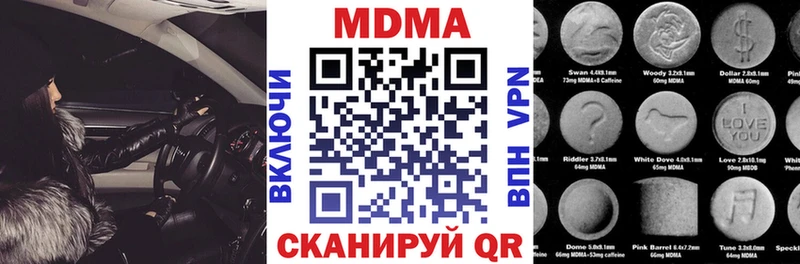 MDMA молли Мышкин