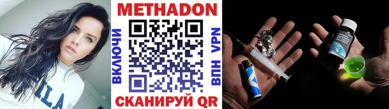 Метадон VHQ Мышкин