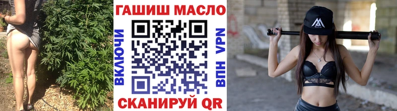 Дистиллят ТГК вейп с тгк  магазин продажи наркотиков  omg как зайти  Мышкин 